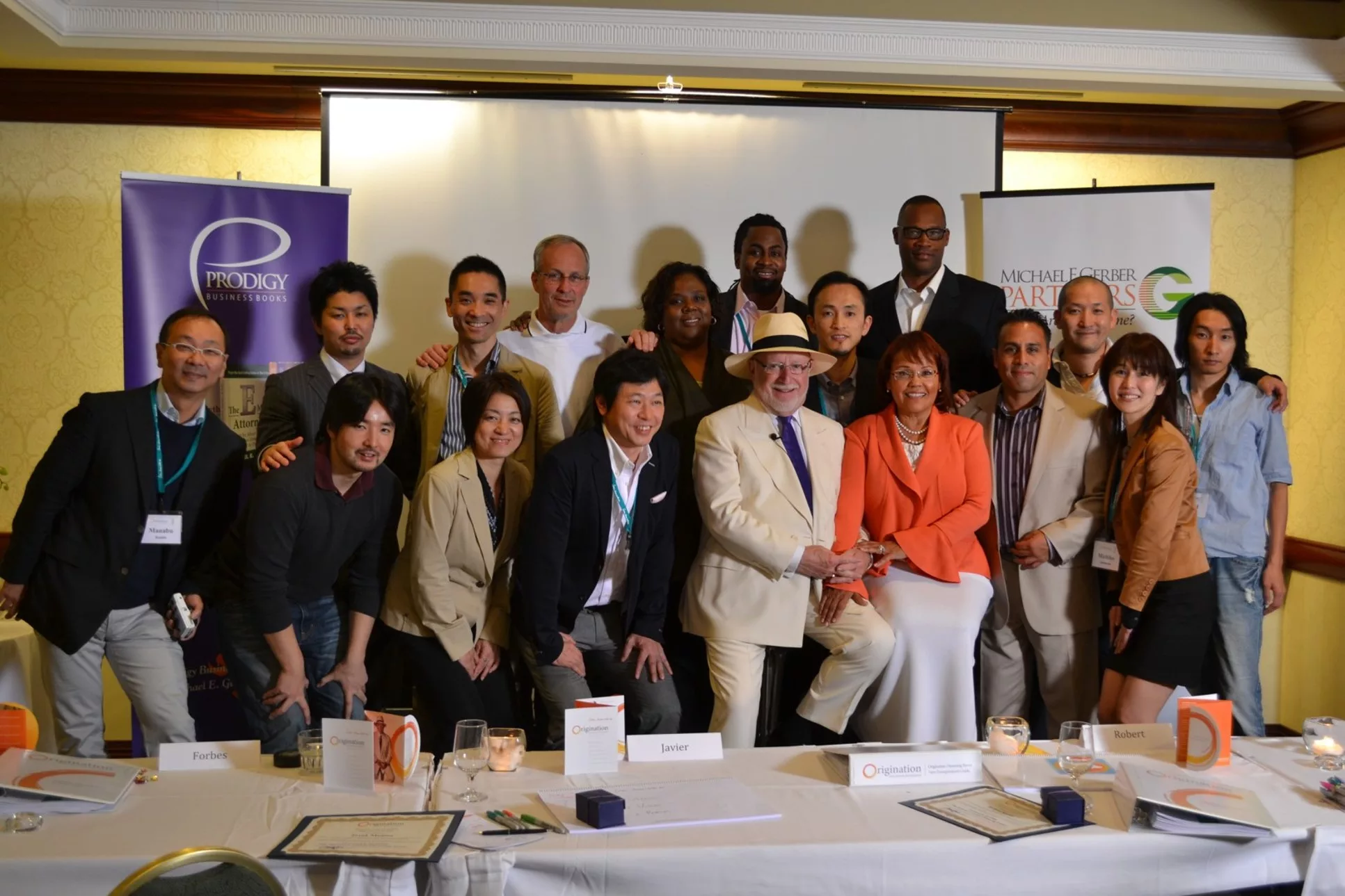 世界的権威のプログラム