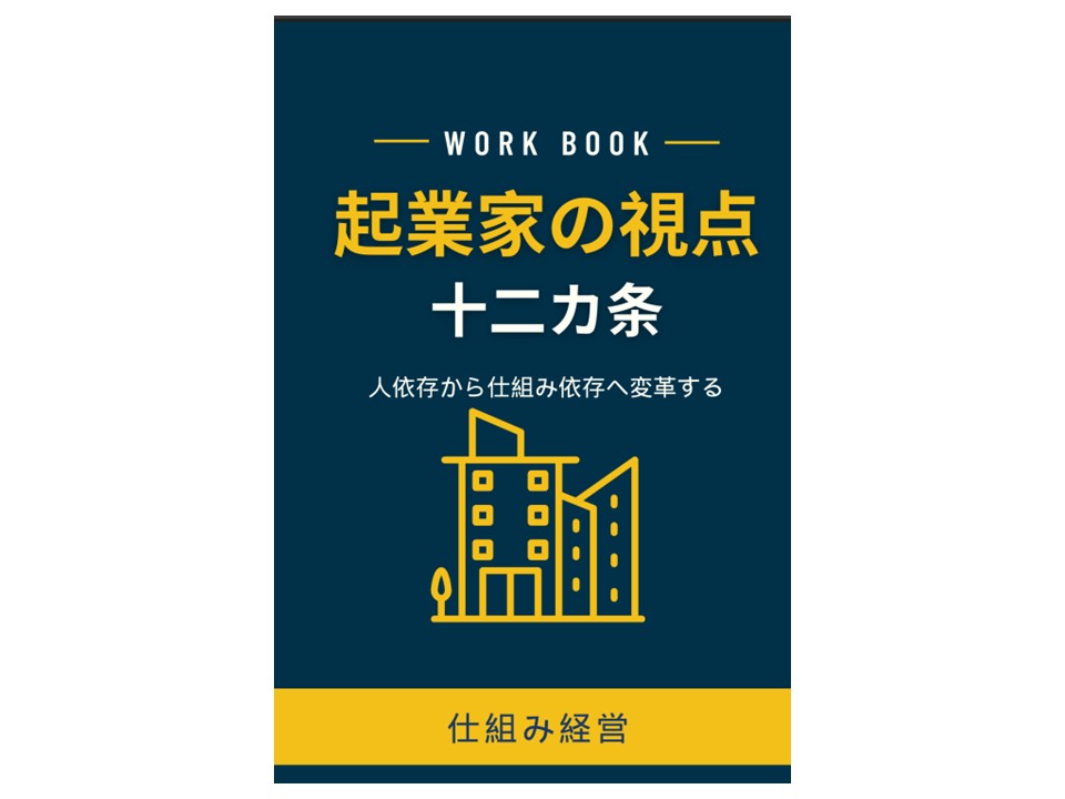 テキスト教材イメージ